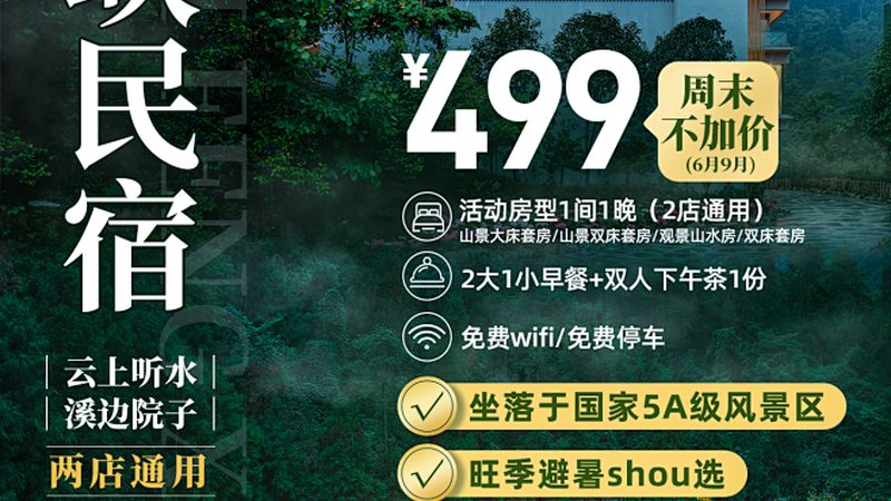 户外拓展训练基地：打造团队凝聚力的绿色空间