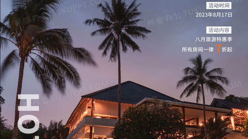 定制旅游，家庭出游的新选择