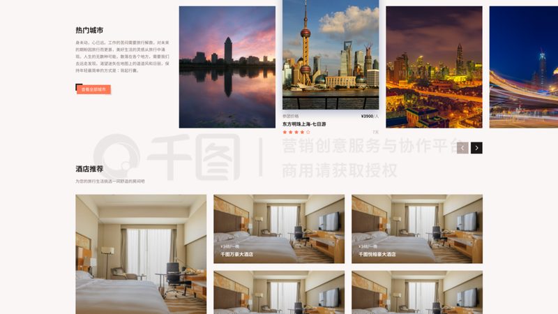 新员工团建游戏，如何选？五大类型解析