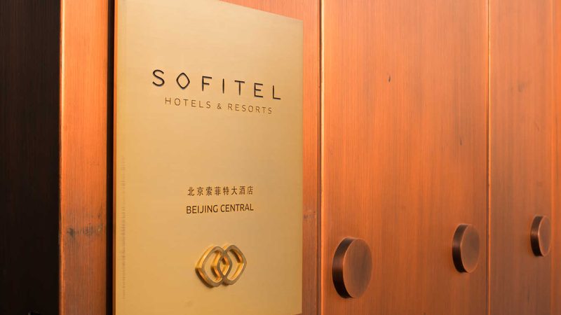 企业团建活动评估标准