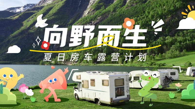 北京冬令营靠谱评测