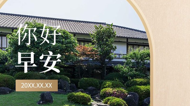 出境游与国内游：价格对比背后的考量因素