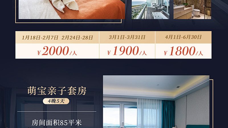 夏令营里的成长课：青少年军事户外探险如何真正改变孩子