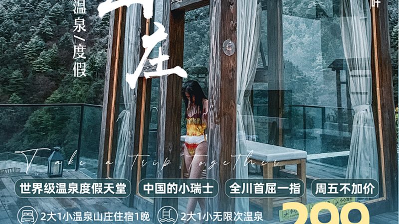小学研学旅行机构推荐