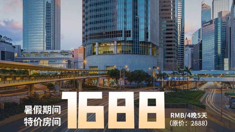 成都冬令营报名攻略：截止时间与价格揭秘