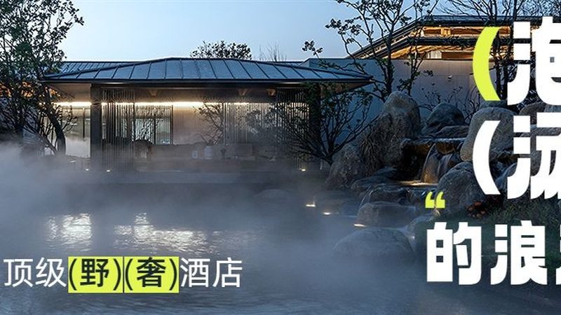 上海定制旅游团购：个性化出行，性价比之选