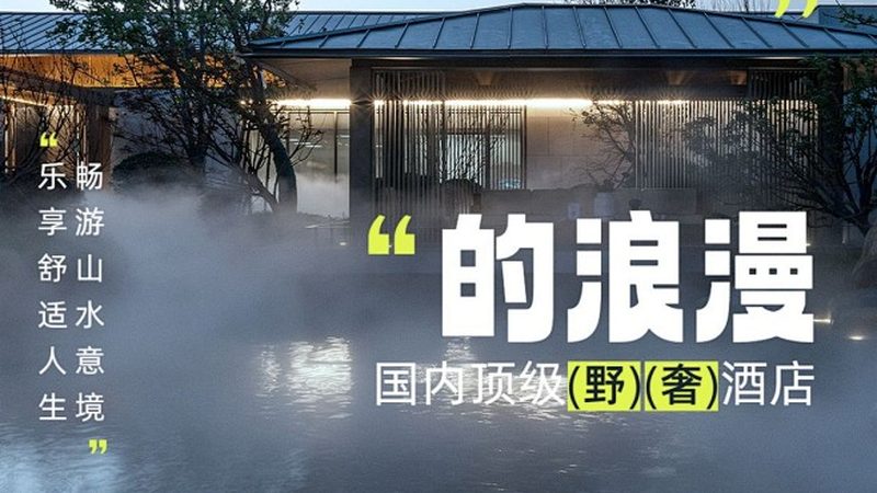 夏令营费用解析：费用构成与普通营的区别