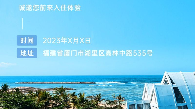 研学旅行，便携座椅如何选？揭秘选购要点与误区