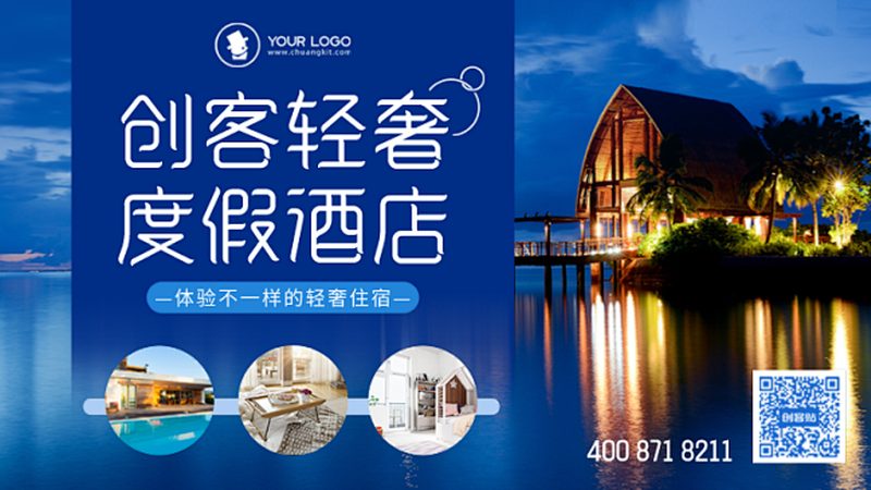 定制旅游路线和普通团的区别